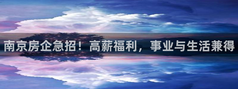 佛山永利实业有限公司