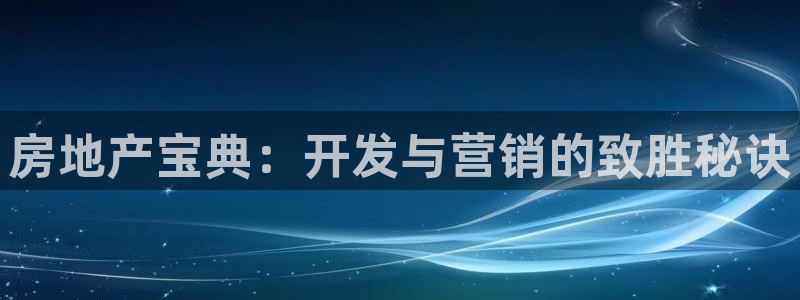 永利技术