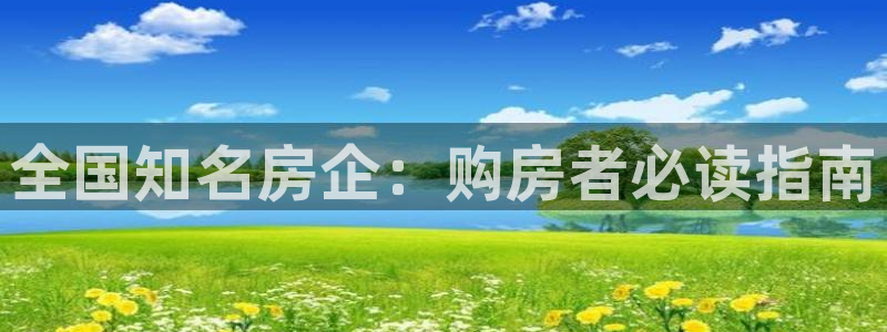 永利是做什么的