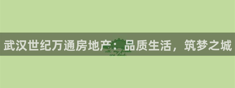 永利股份最新