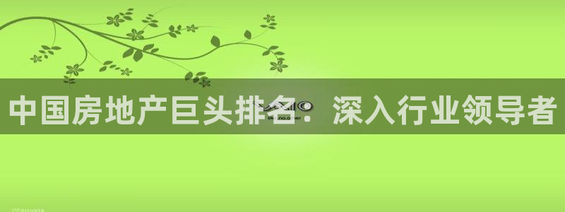佛山永利实业有限公司