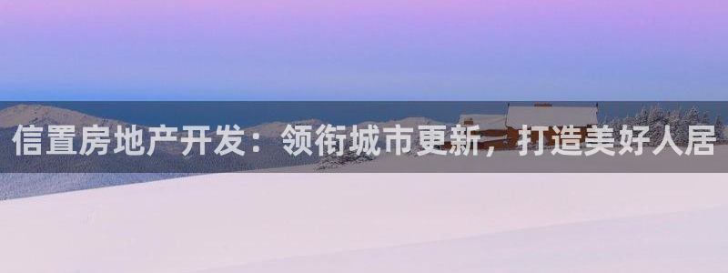 莱州永利集团