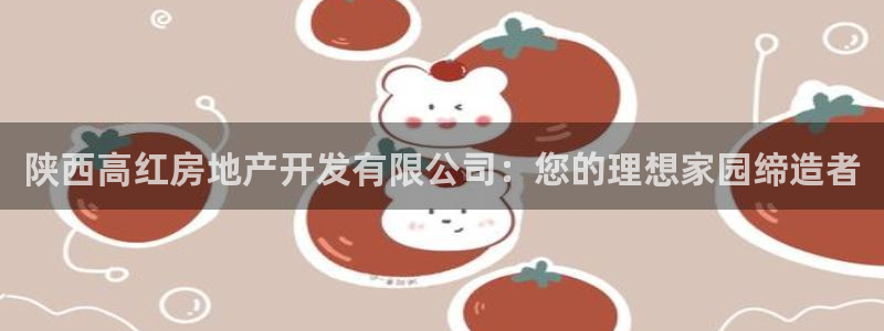 佛山永利工业皮带有限公司