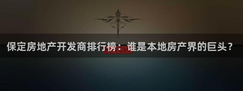 永利返利