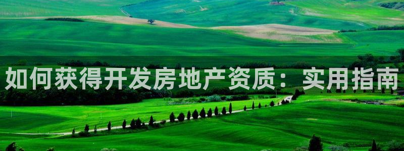 永利制衣有限公司