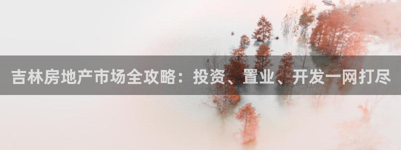 永利乳业