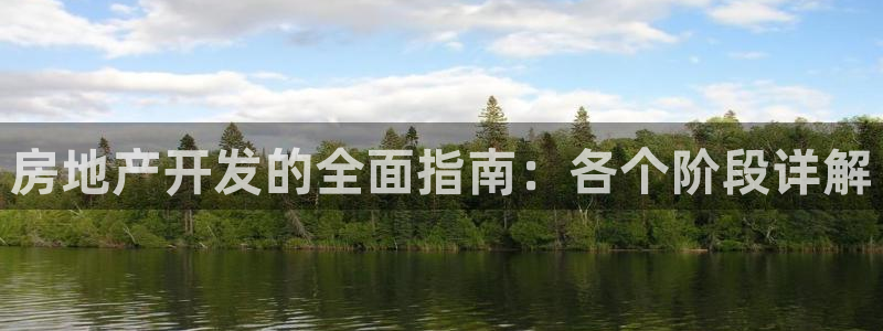 永利打不开