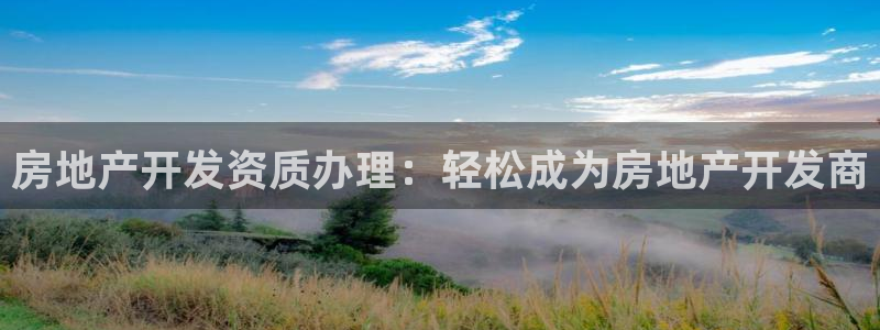 永利官网总站入口在哪