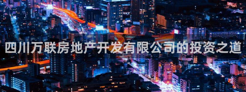 温州永利皮革有限公司