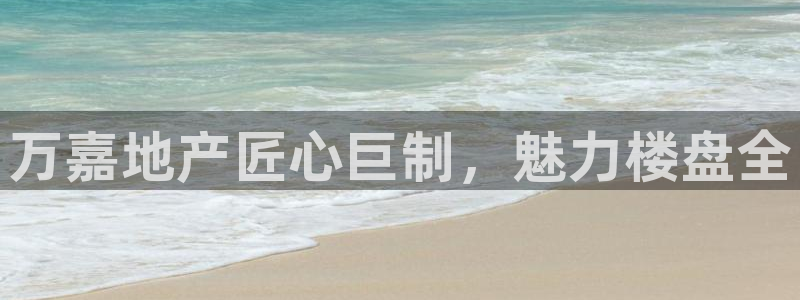 鄂尔多斯永利煤矿