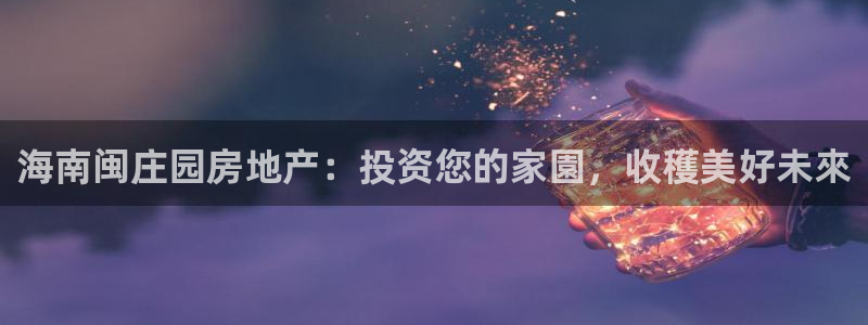 永利精工