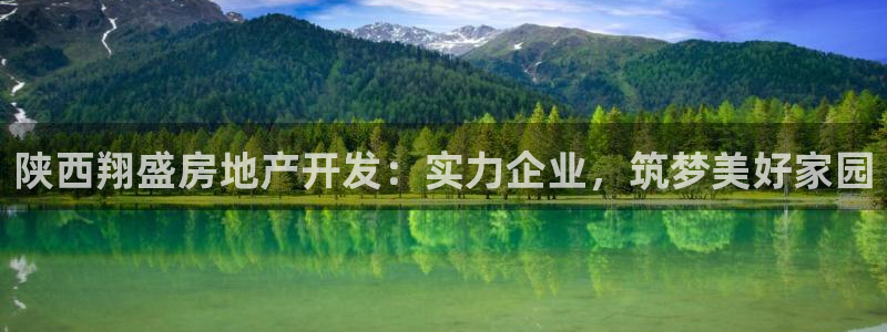 绍兴永利集团董事长