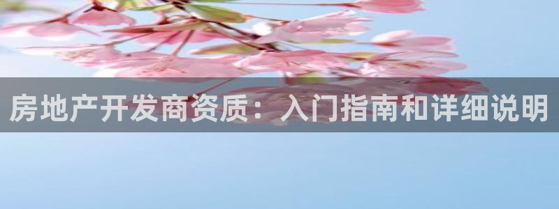 永利餐厅