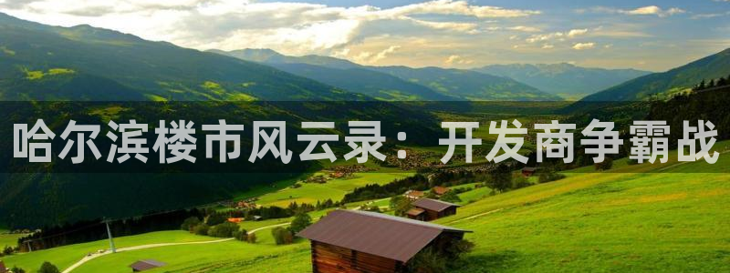 佛山永利工业皮带厂怎么样