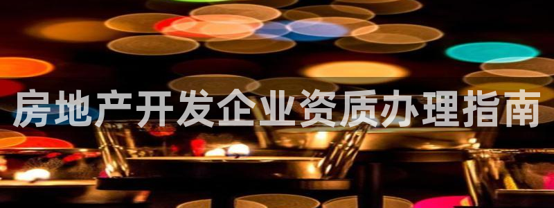 永利制带公司管理人员名单