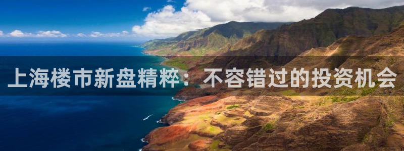 永利水泥制品厂