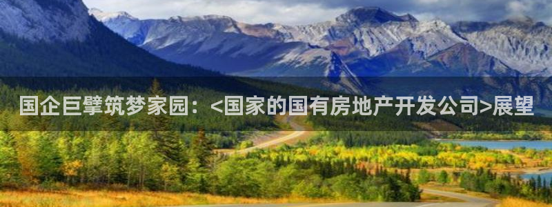 佛山永利实业有限公司