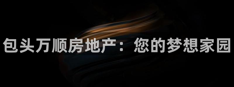 永利工艺品有限公司