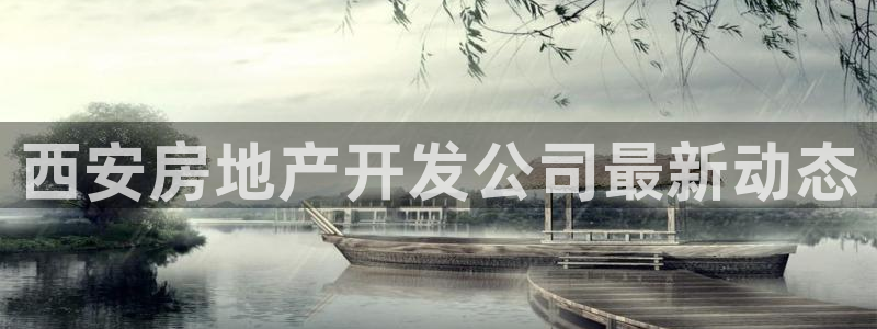 永利制带公司管理人员名单