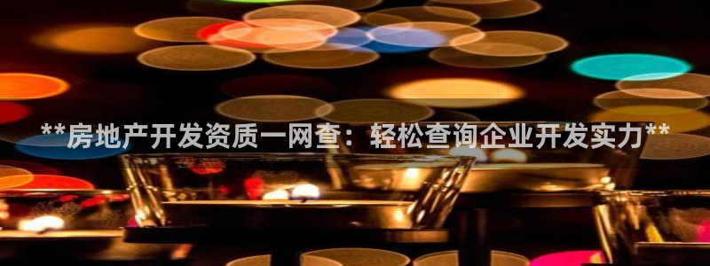 永利制带股票