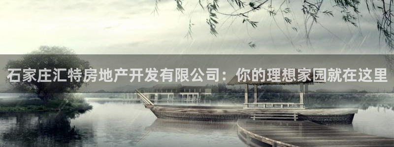 永利宝高管