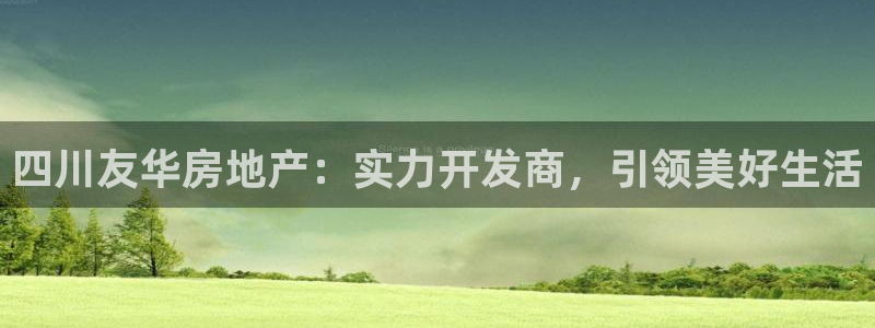 澳门 永利