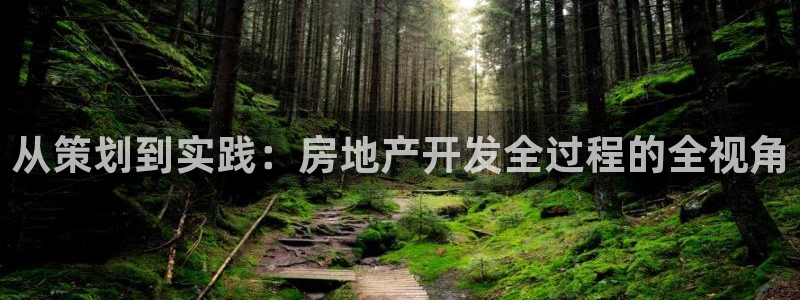 永利纺织