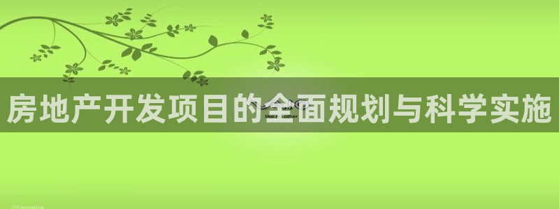永利制带股票