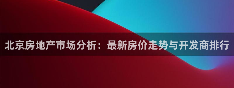 永利百货