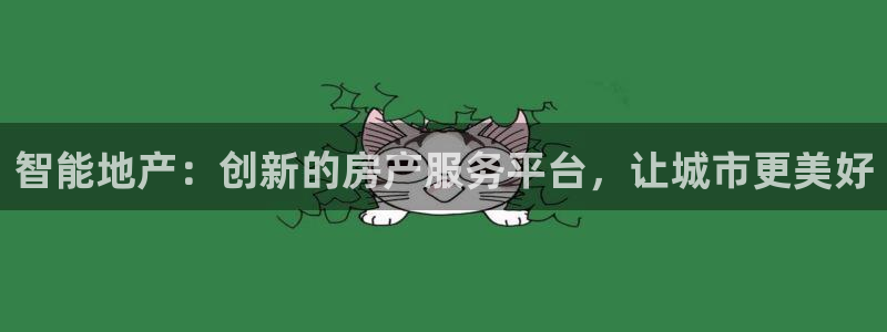 永利网输了几十万